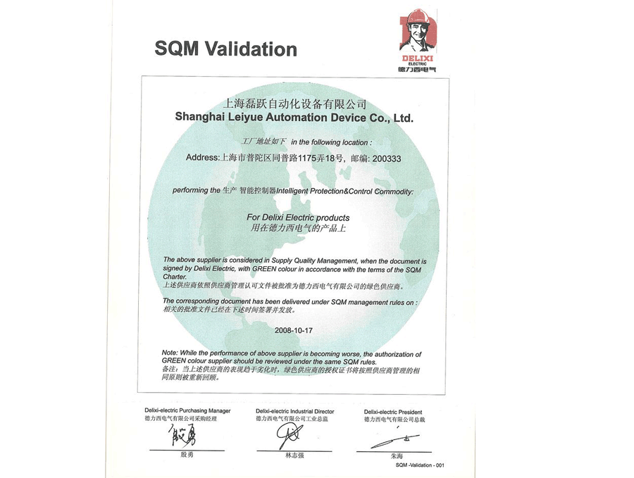 Green Suppliers Certificate of DELIXI Electric Co.,Ltd